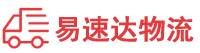 岳阳到金东区物流公司